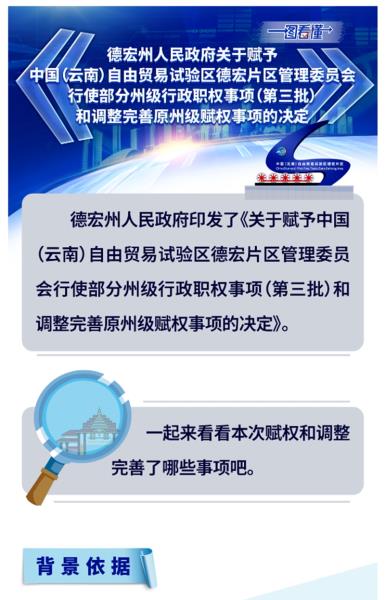 微信图片_20231113162150