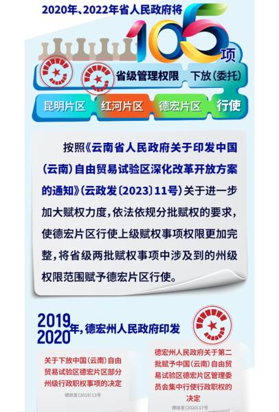 微信图片_20231113162154