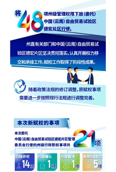 微信图片_20231113162158