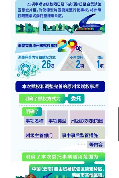 微信图片_20231113162202