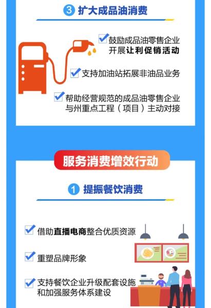 微信图片_20231213152918