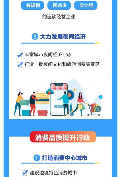 微信图片_20231213152928