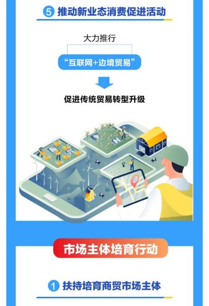 微信图片_20231213152934