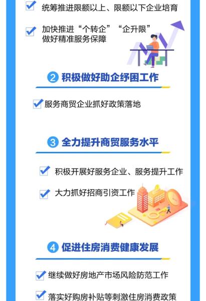 微信图片_20231213153028