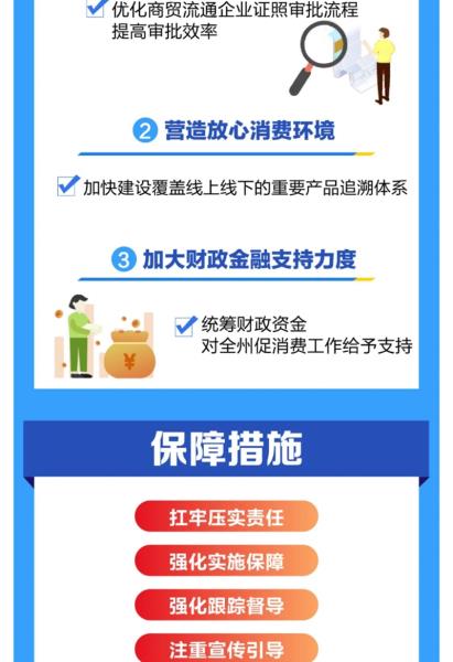 微信图片_20231213153036