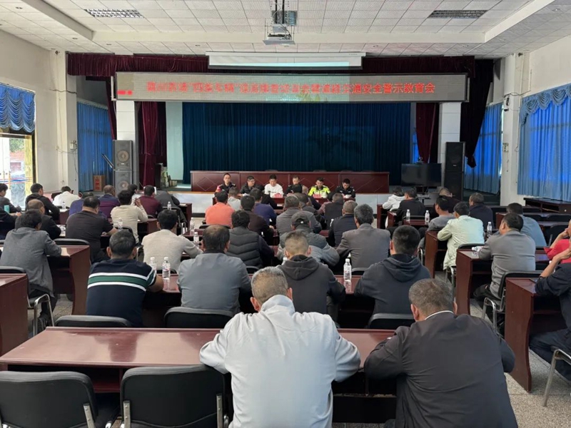 微信图片_20240109123744