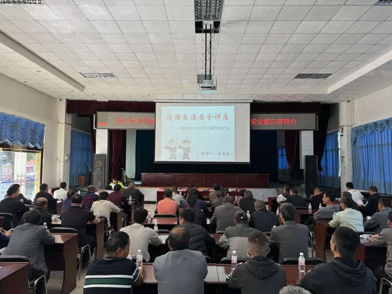 微信图片_20240109123754