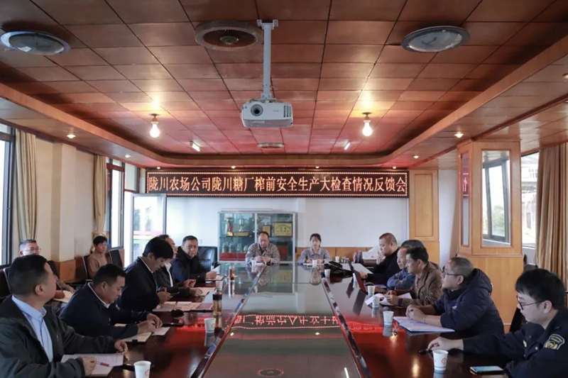 微信图片_20240109124345