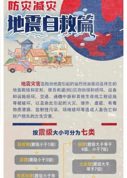 微信图片_20240109164854