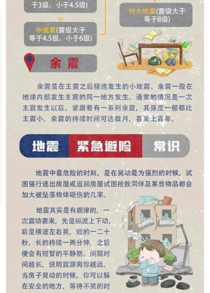 微信图片_20240109164902