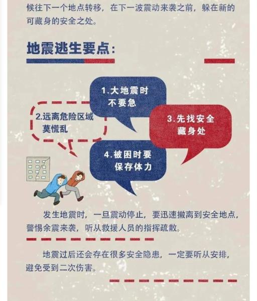 微信图片_20240109164906