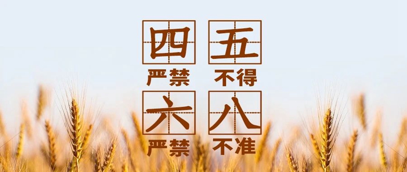 微信图片_20240109171442