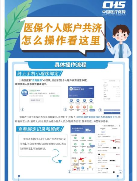 微信图片_20240109175943