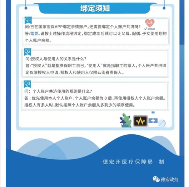 微信图片_20240109175949