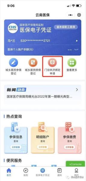 微信图片_20240109172536