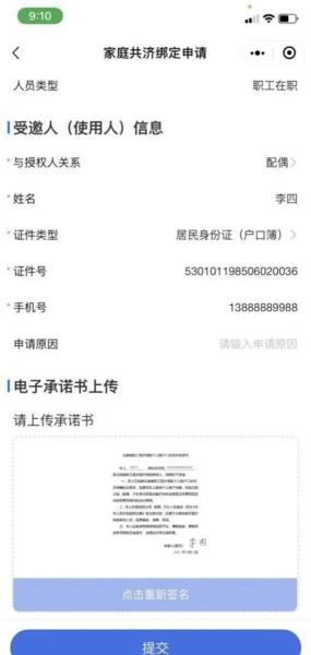 微信图片_20240109172539