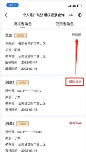 微信图片_20240109172546