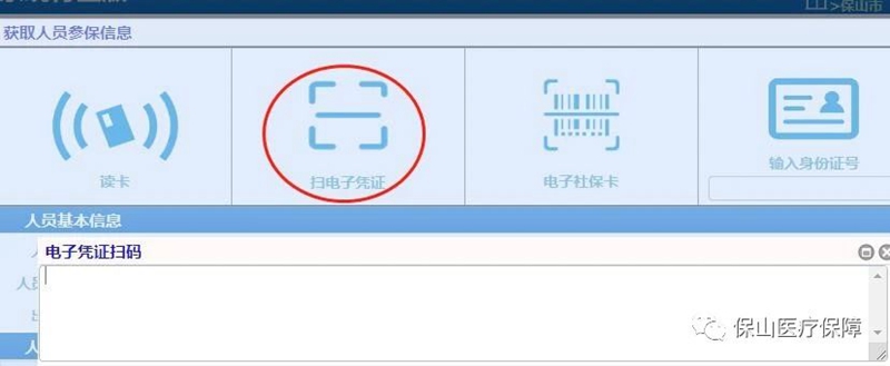 微信图片_20240109172550