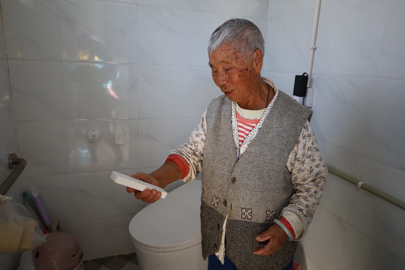 微信图片_20240131110524