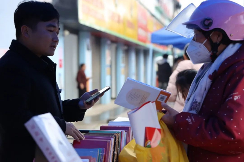 微信图片_20240131110702