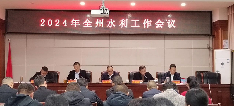 微信图片_20240131171401