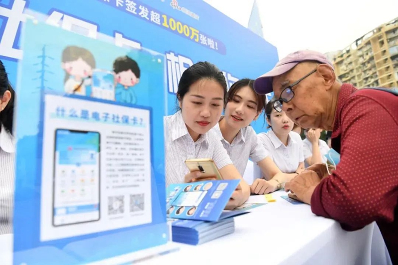 微信图片_20240131170252