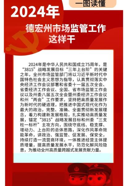 微信图片_20240206145746