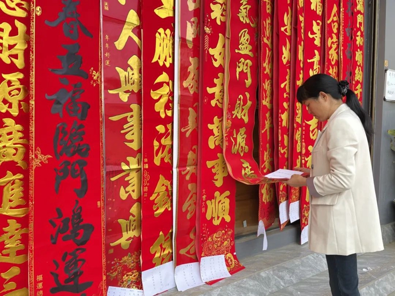 微信图片_20240228103819