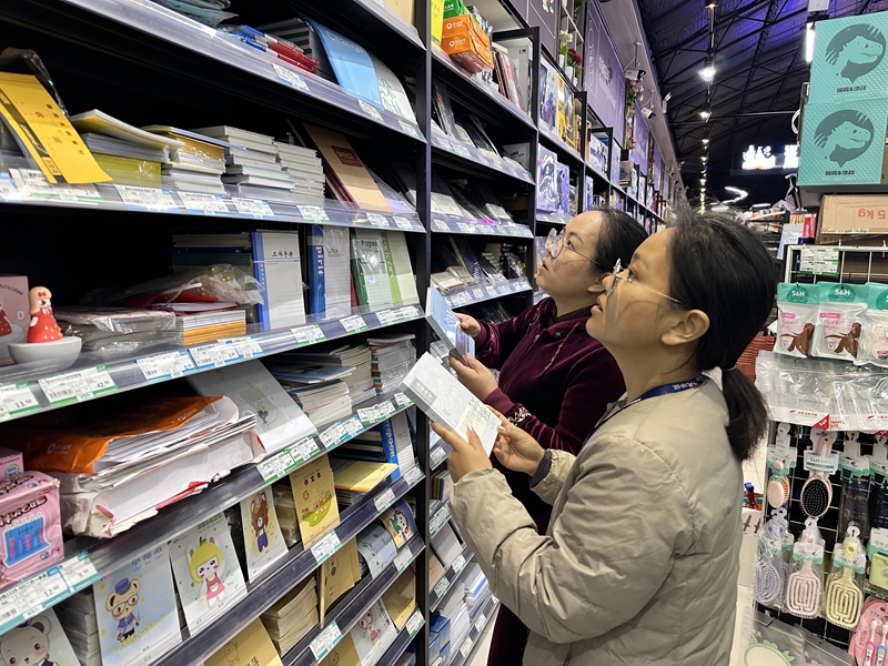 微信图片_20240228103829