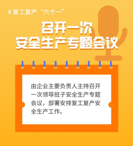 微信图片_20240228104400