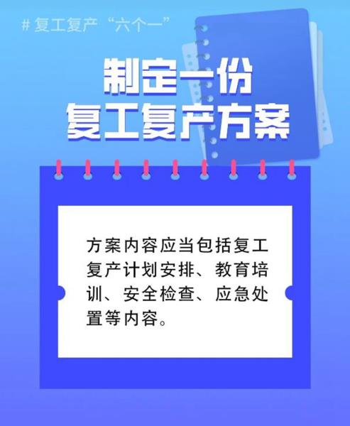 微信图片_20240228104403