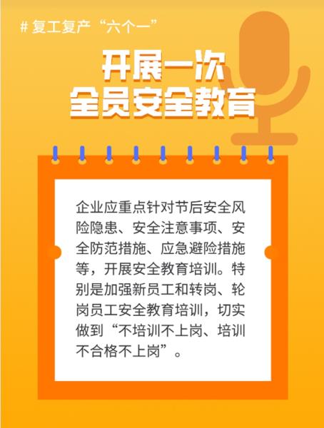 微信图片_20240228104410