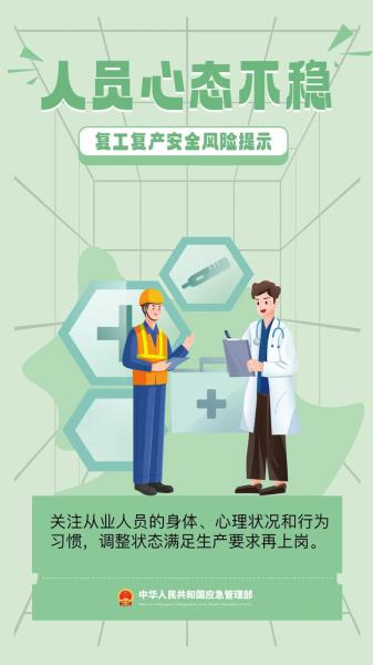 微信图片_20240228104420