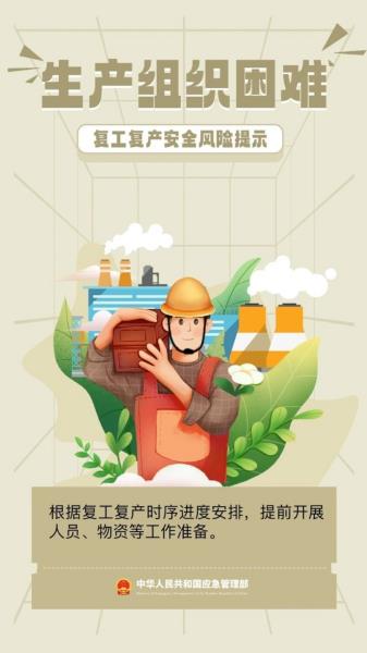 微信图片_20240228104426