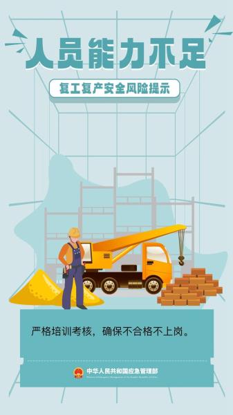 微信图片_20240228104430