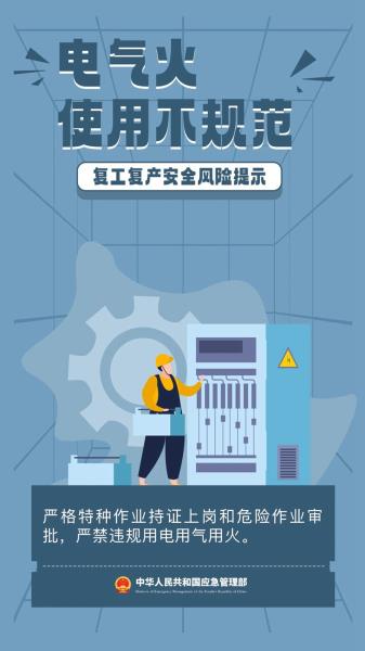 微信图片_20240228104437