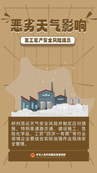 微信图片_20240228104443