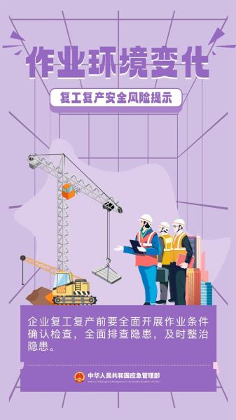 微信图片_20240228104447