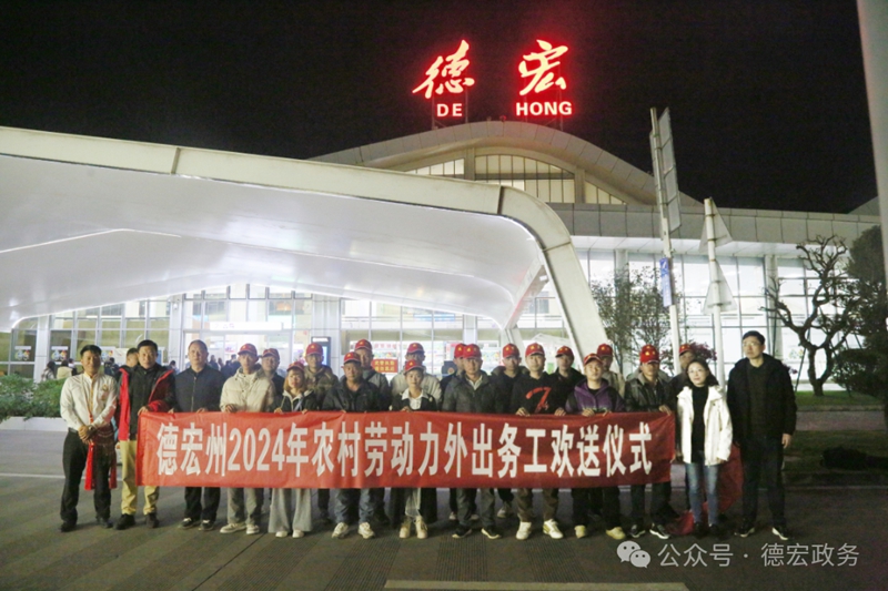 微信图片_20240228104555