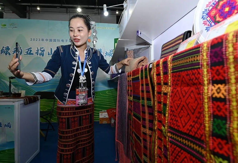 微信图片_20240304150952