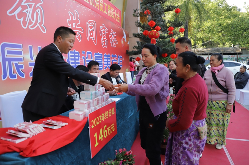 微信图片_20240304151114