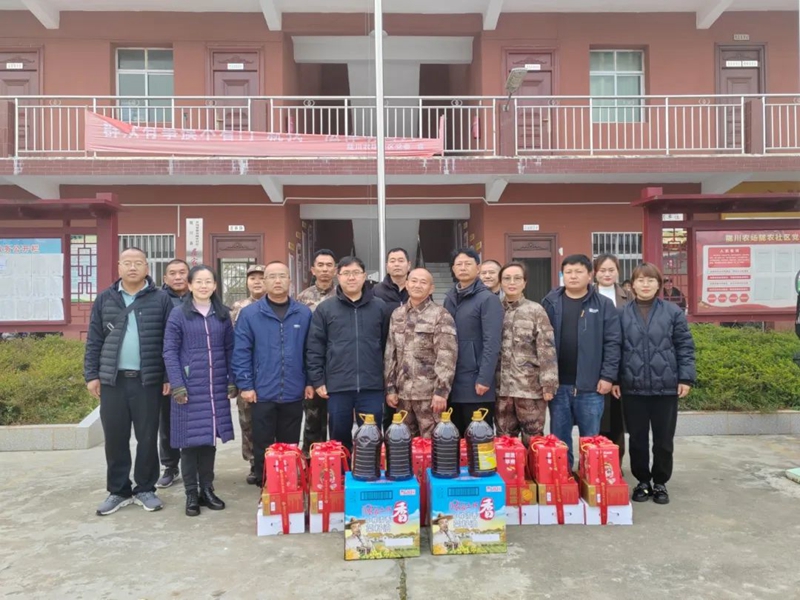 微信图片_20240304160940