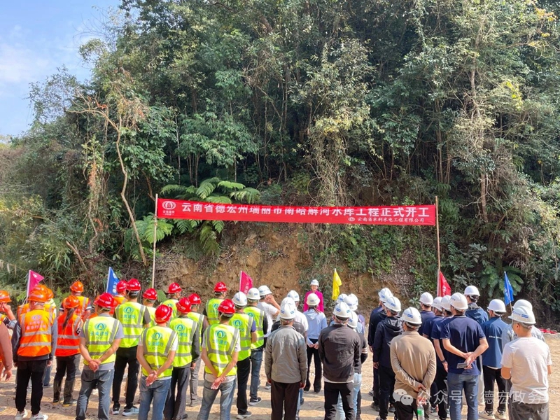 微信图片_20240327100637