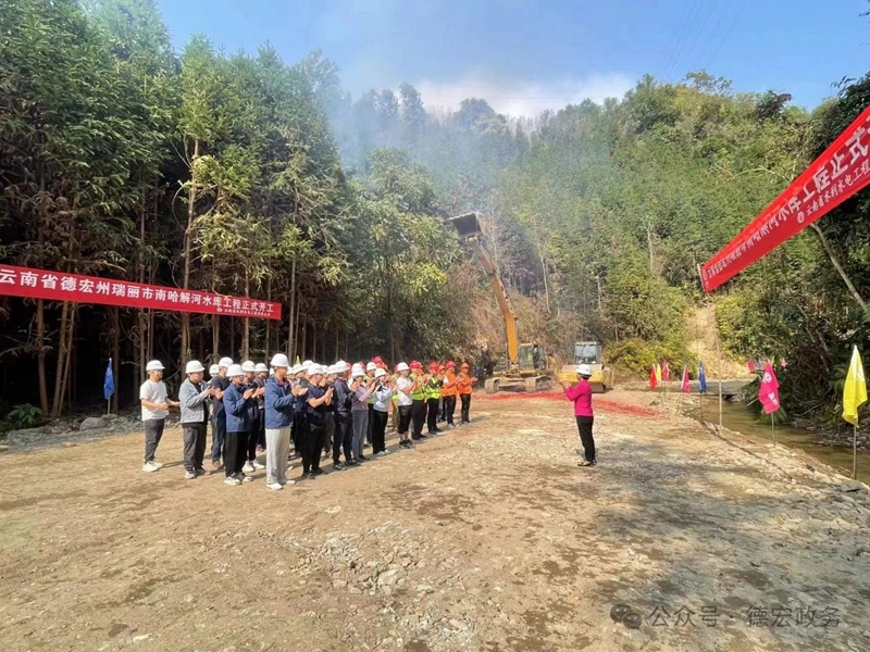 微信图片_20240327100645