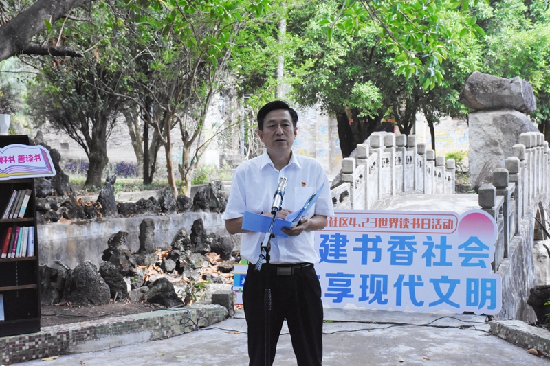 微信图片_20240425093609