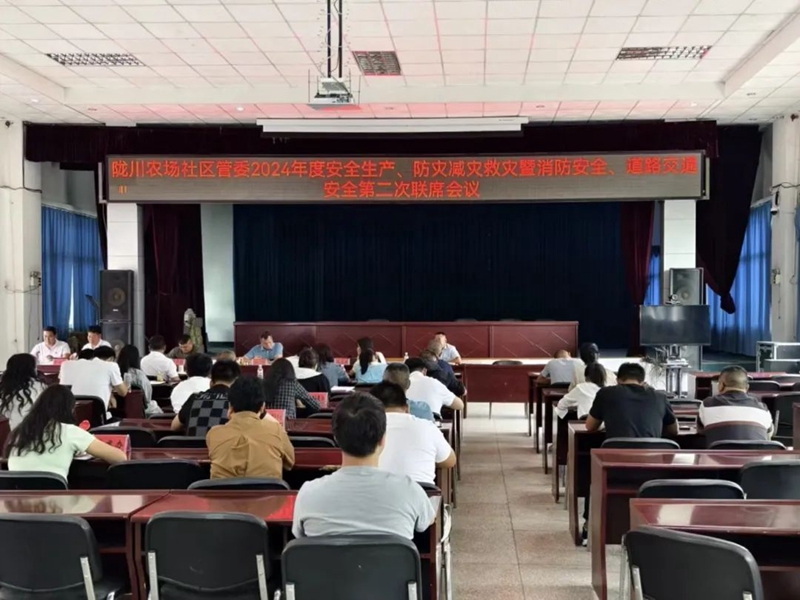 微信图片_20240523095022