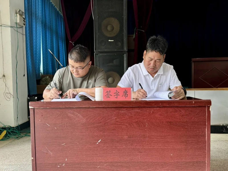 微信图片_20240523095031