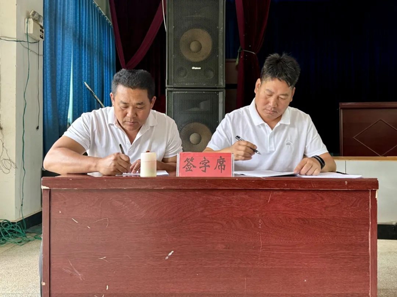 微信图片_20240523095035