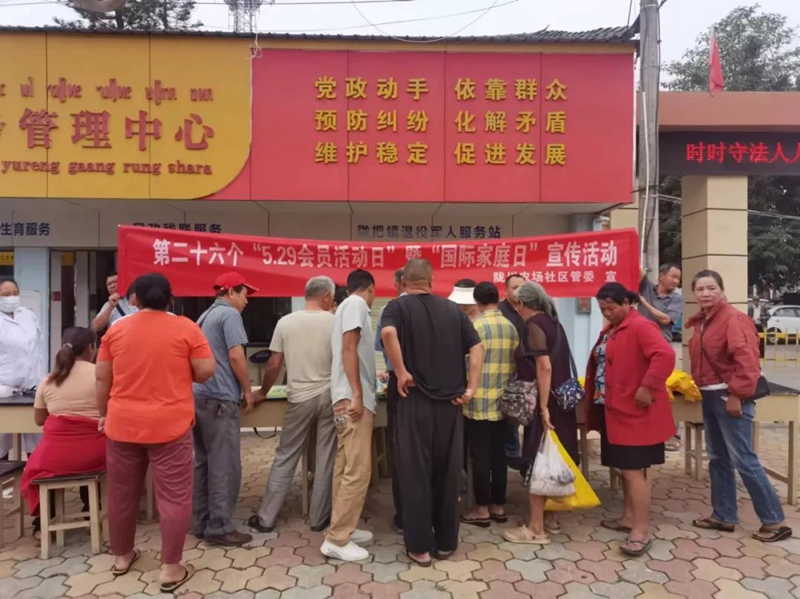 微信图片_20240523095946