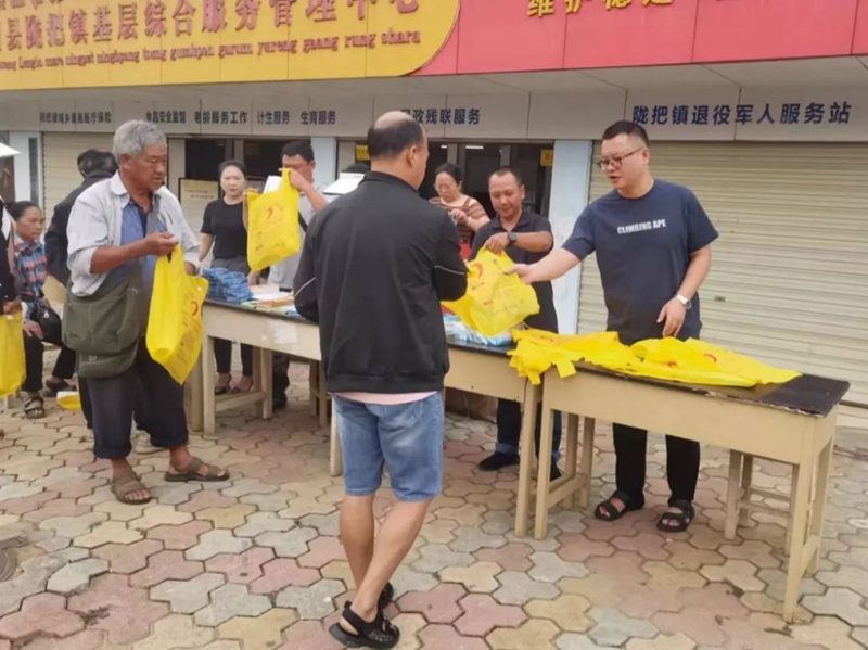 微信图片_20240523095951